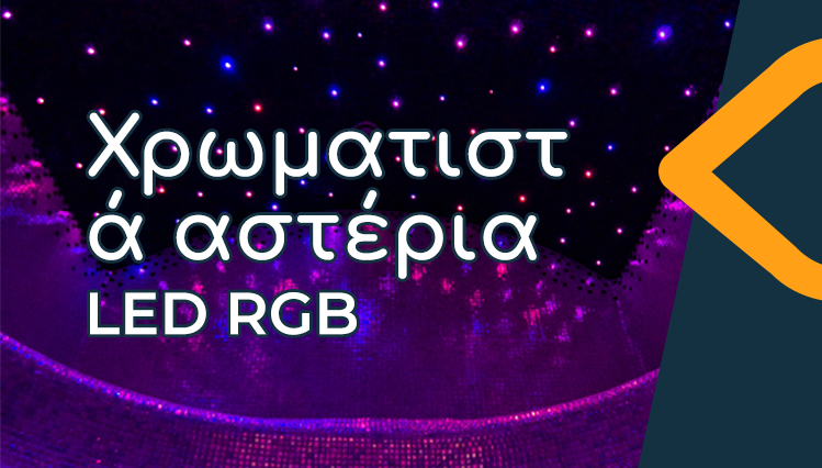 LED Starry Sky LED Starry Sky