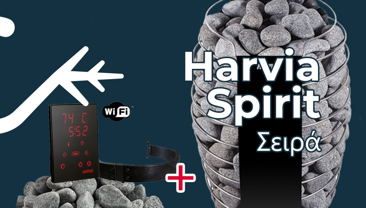 Harvia Spirit Harvia Spirit