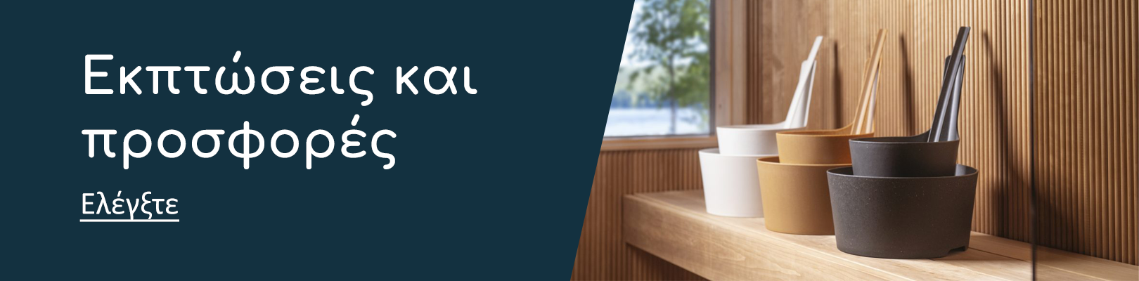 discounts on sauna products discounts on sauna products